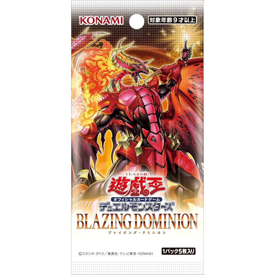 遊戯王オフィシャルカードゲーム デュエルモンスターズ 新品・未開封
