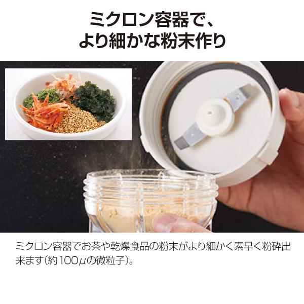 Iwatani（イワタニ） IFM-CLS-50 クラシックミルサーセット IFM-800DGM