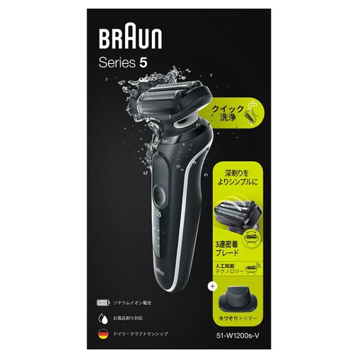 BRAUN（ブラウン） 51-W1200s-V+鼻毛カッター シェーバー シリーズ5