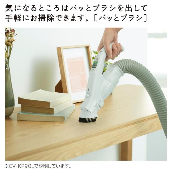 かるパック CV-KP90L(N) 日立(HITACHI) 掃除機 紙パック式クリーナー