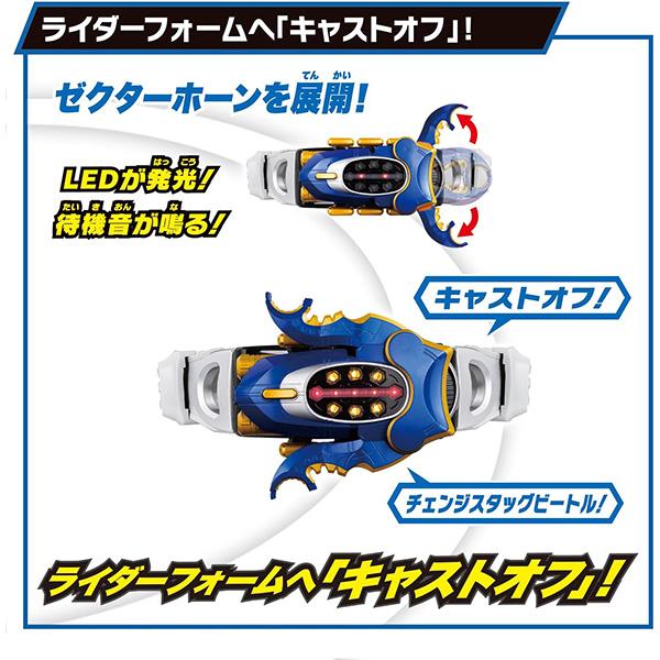 バンダイナムコエンターテインメント SUPER BEST 変身ベルト DX