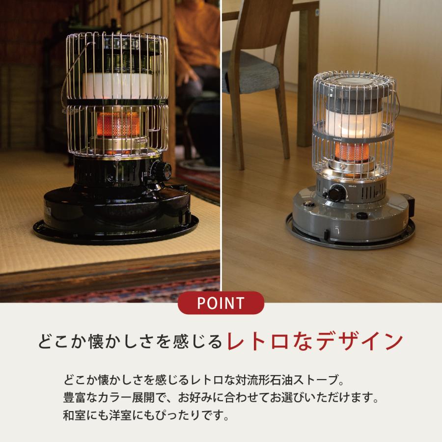 TOYOTOMI（トヨトミ） 石油ストーブ KR-47A 【トヨトミ公式】 グレー