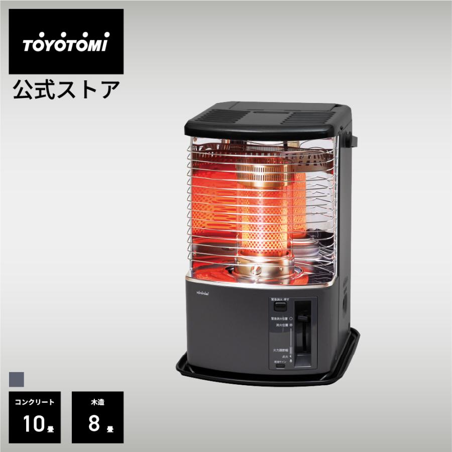TOYOTOMI（トヨトミ） 石油ストーブ RS-H29【トヨトミ公式】グレージュ