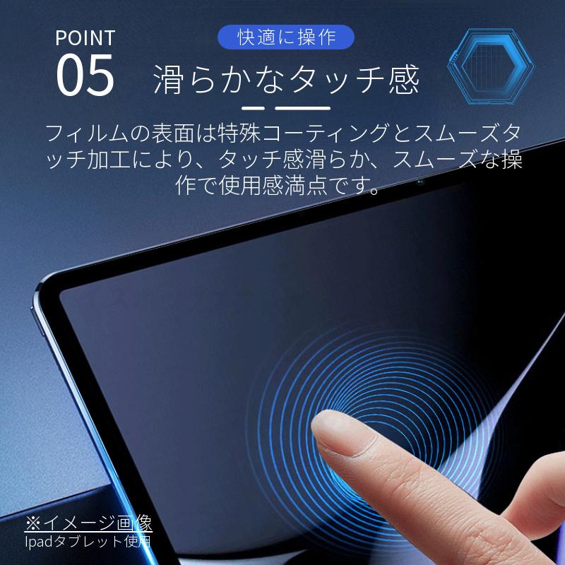 2023モデル Amazon Fire HD 10 10インチ用強化ガラスフィルムシール