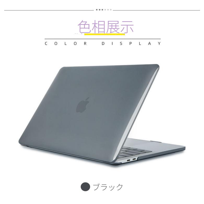 2025 Apple MacBook Air 15.3 ケース 13.6インチ保護ケース Pro 14