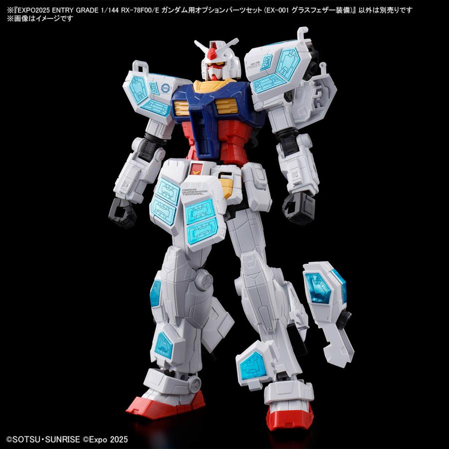 ガンダム EXPO2025 ENTRY GRADE 1/144 RX-78F00/E & ガンダム用