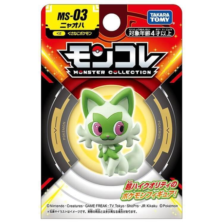 ポケモン モンコレ MS-03 ニャオハ : トイザらス・ベビーザらスヤフー