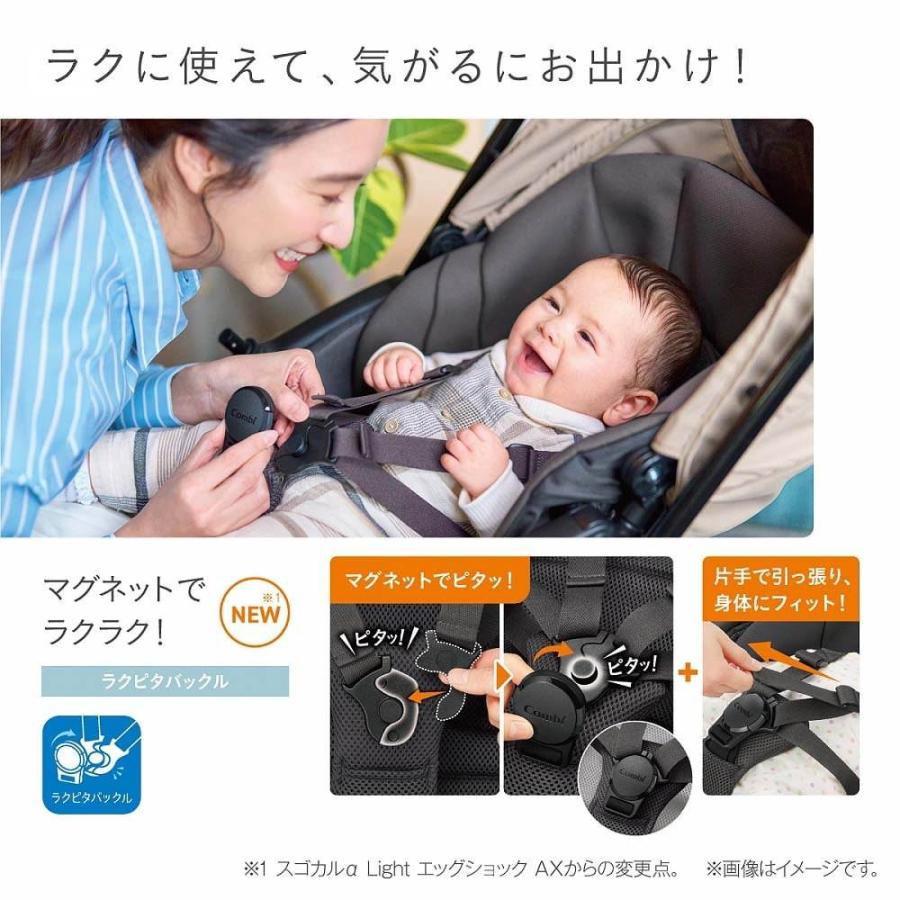 Combi コンビ スゴカル plus エッグショック HZ (グレージュ) A型