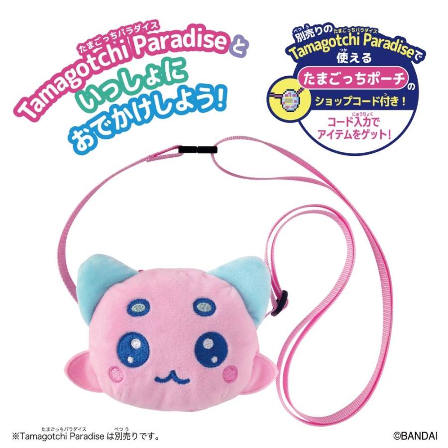 Tamagotchi Paradise おでかけキャリー れさぱんっち : トイザらス