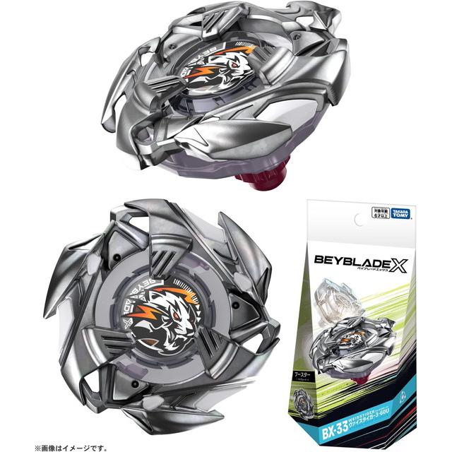 6点セット】ベイブレードX BX-10 BX-04 BX-03 BX-00 BX-26 BX-33
