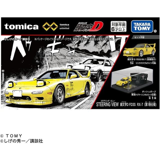 2点セット】トミカプレミアムunlimited 頭文字D 藤原豆腐店