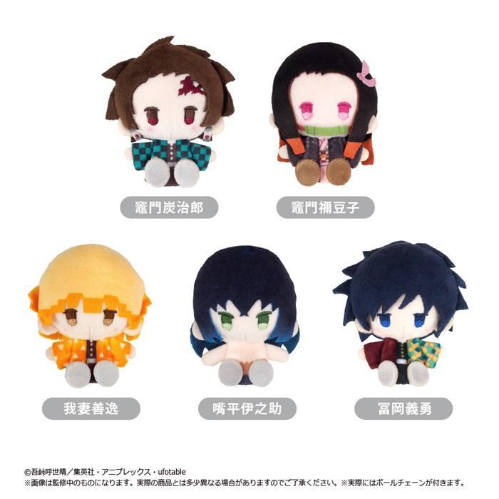 アニメ「鬼滅の刃」 プラッシュマスコット Vol.1 全5種類 BOX 5個入