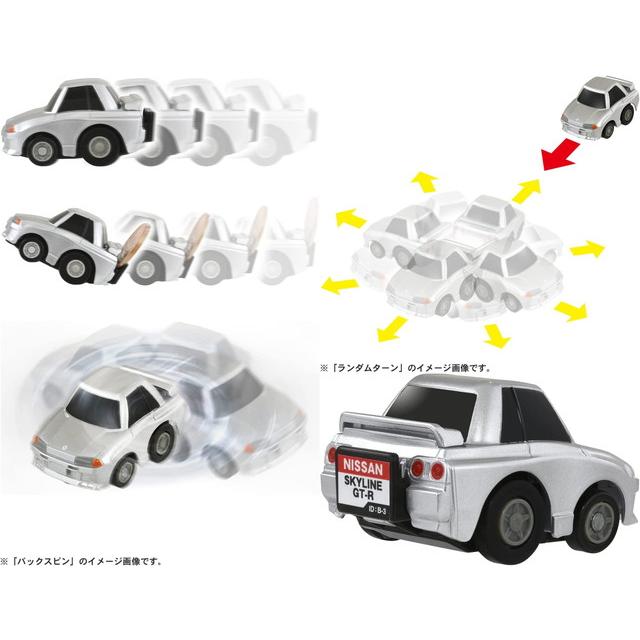 チョロQ e-02 日産 スカイライン GT-R (R32) 送料無料 新品 : トイ