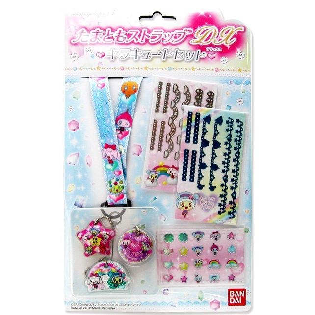 関東 中部 送料無料】たまともストラップDX キラキュートセット