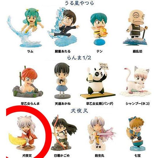 関東 中部 送料無料】高橋留美子 フィギュアコレクション 犬夜叉 単品