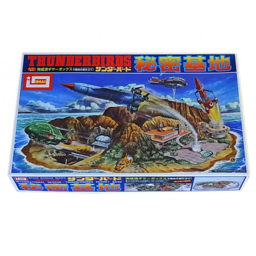 復刻版】イマイ サンダーバード秘密基地 : トイズ・スタイル - 通販