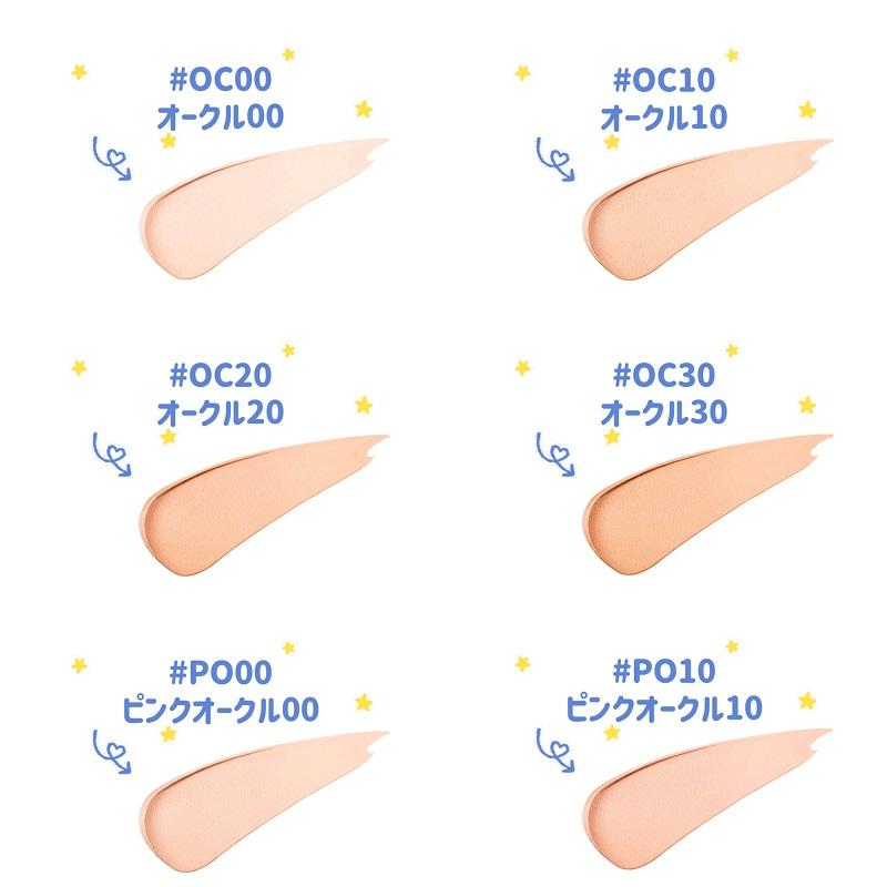 cle de peau BEAUTE（クレ ド ポー ボーテ） クレドポー ボーテ タン