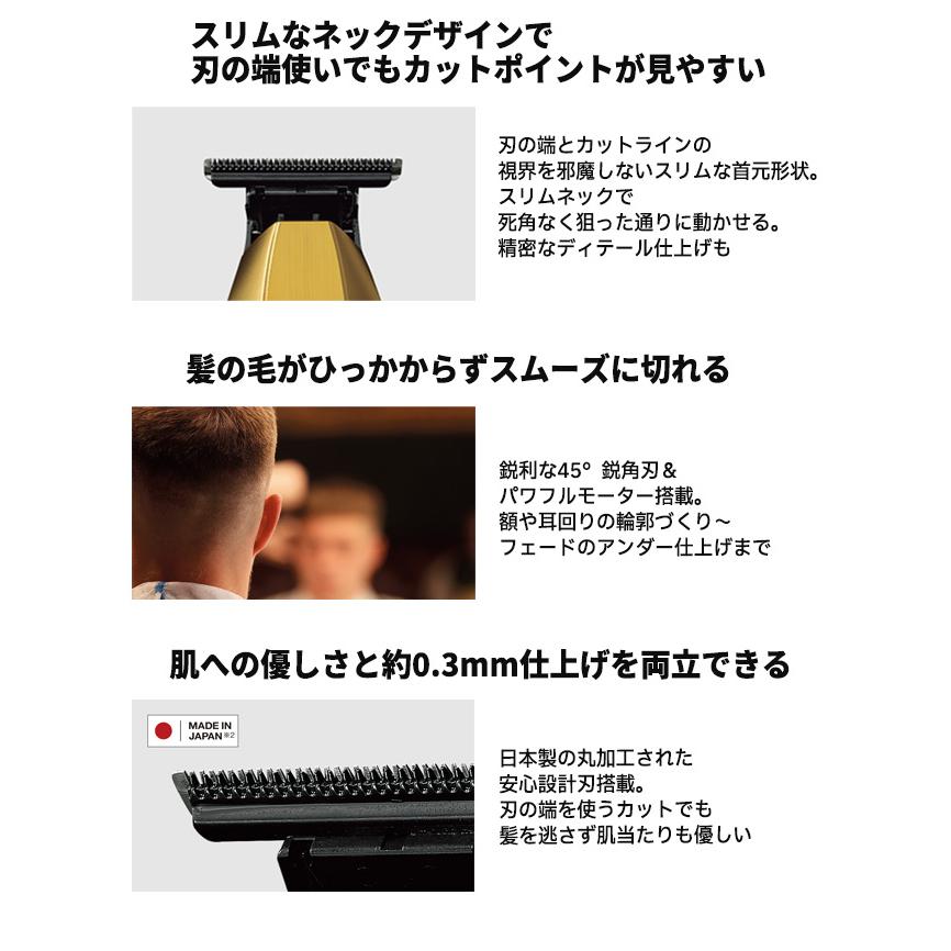 Panasonic（パナソニック） ER-XT70 T字トリマー フェード用バリカン