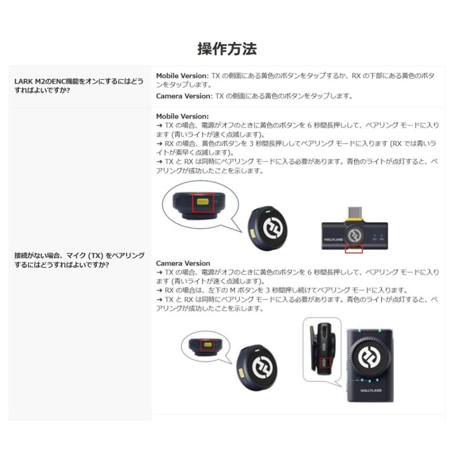 Hollyland Lark M2 Combo (Shine Charcoal) : TOHASEN STORE - 通販