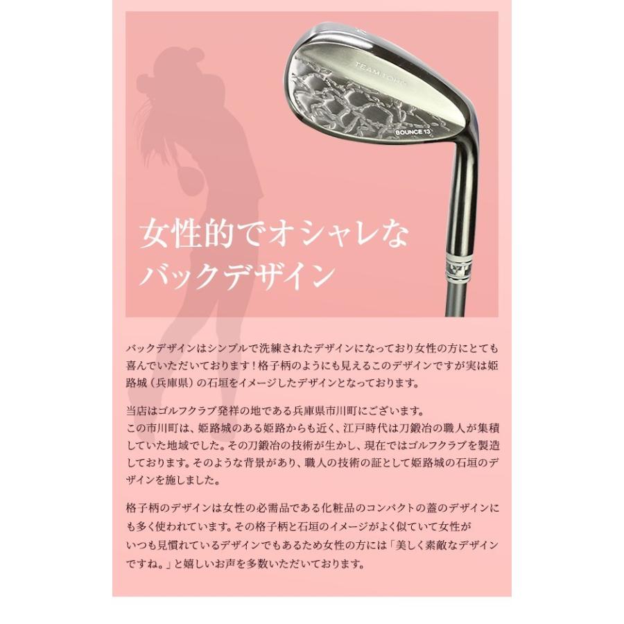 東邦ゴルフ 女性用 ウェッジ 2本セット カーボンL シャフト レディース