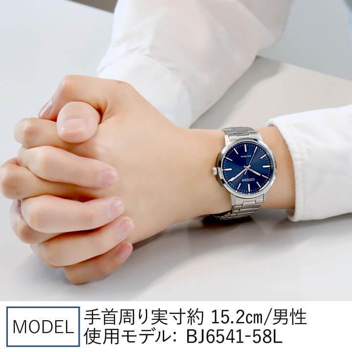 CITIZEN COLLECTION お取り寄せ シチズンコレクション エコドライブ