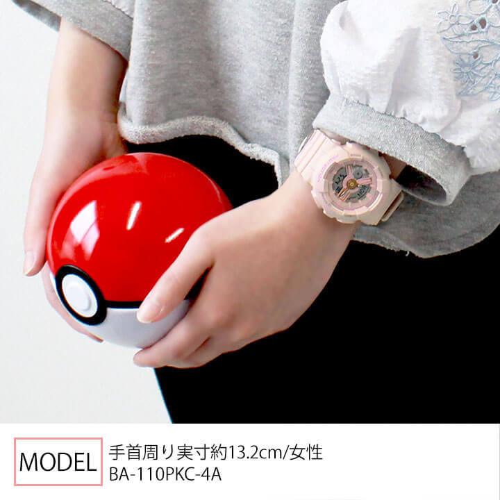 BABY-G CASIO カシオ Baby-G ベビーG ピカチュウコラボモデル