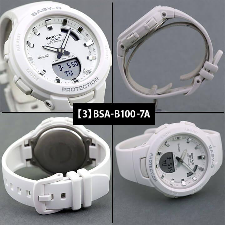 BABY-G BOX訳あり ベビーG ベイビージー CASIO Baby-G G-SQUAD ジー