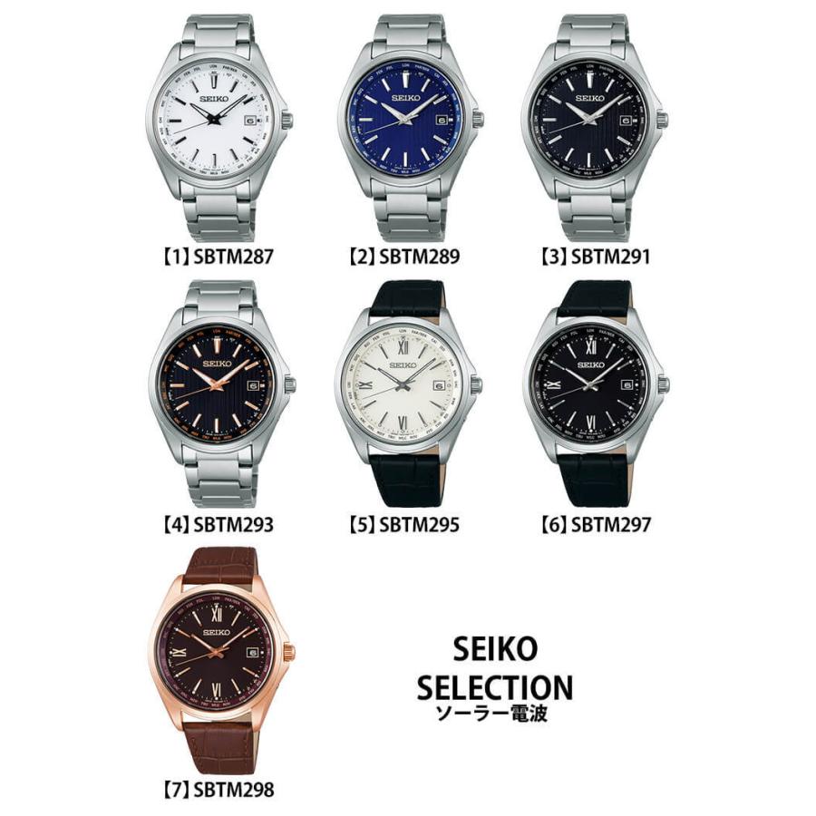 SEIKO（セイコー） お取り寄せ セレクション ソーラー電波 ワールド