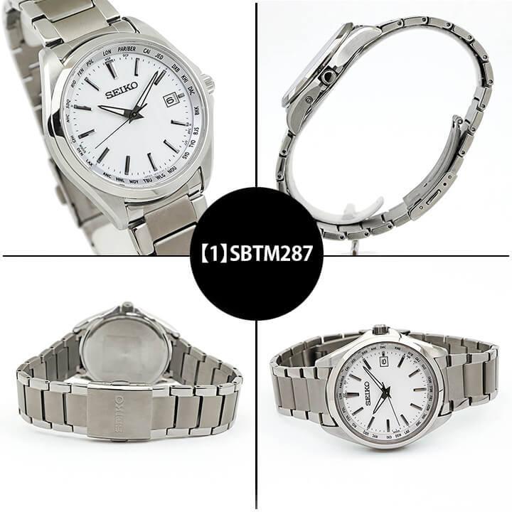 SEIKO（セイコー） お取り寄せ セレクション ソーラー電波 ワールド