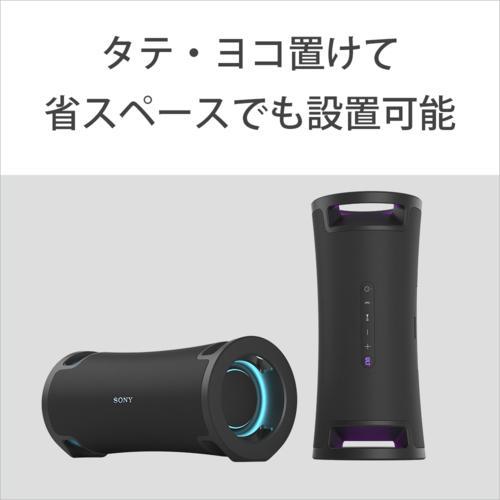 ソニー(SONY) SRS-ULT70 ULT FIELD 7 ワイヤレスポータブルスピーカー