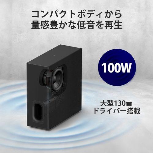 ソニー(SONY) SA-SW7 BRAVIA Theatre Sub 7 サブウーファー : 特価COM