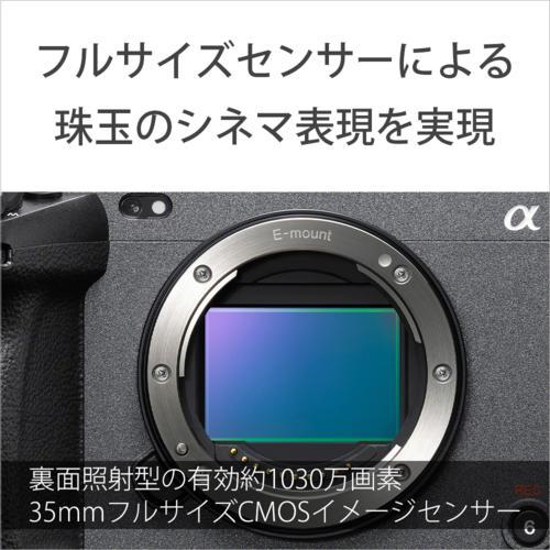 ソニー(SONY) FX3 プロフェッショナルカムコーダー CinemaLine ILME
