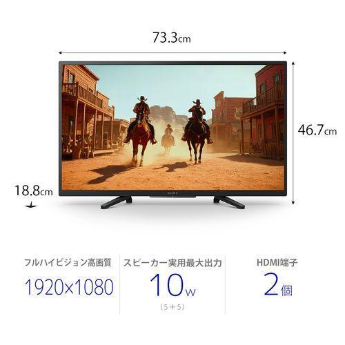 ソニー(SONY) K-32W840 32V型 BRAVIA フルハイビジョン液晶テレビ