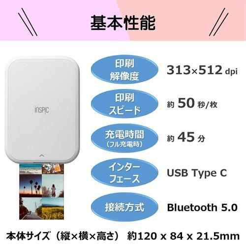 CANON(キヤノン) iNSPiC インスピック PV-223-WH スマホ専用ミニフォト