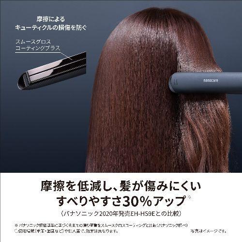 Panasonic（パナソニック） 【長期5年保証付】 EH-HS0J-K ブラック