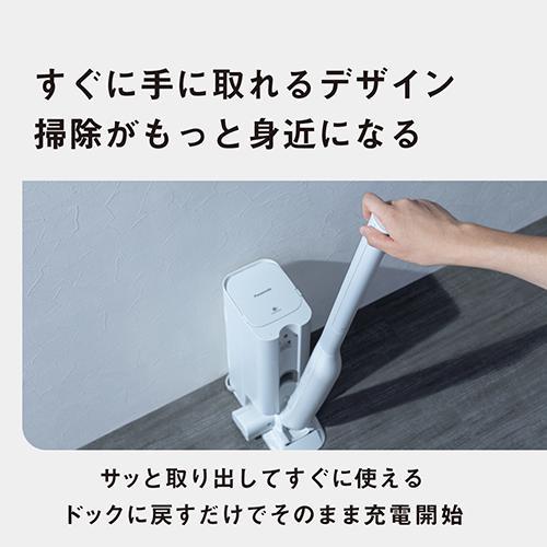 パナソニック(Panasonic) MC-NS100K-W ホワイト セパレート型
