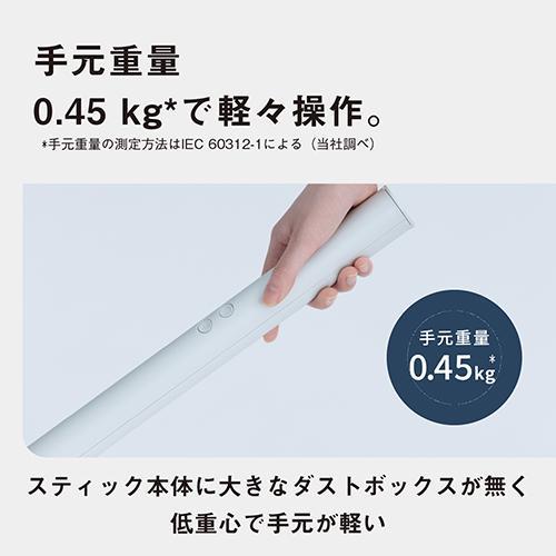 パナソニック(Panasonic) MC-NS100K-W ホワイト セパレート型