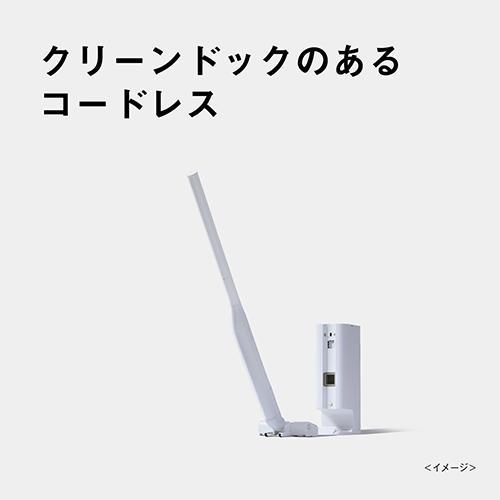 パナソニック(Panasonic) MC-NS100K-W ホワイト セパレート型