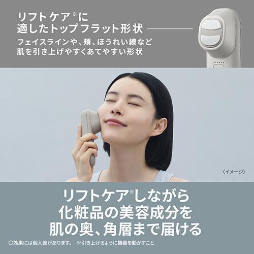 Panasonic（パナソニック） EH-SP60-H グレージュ リフトケア美顔器