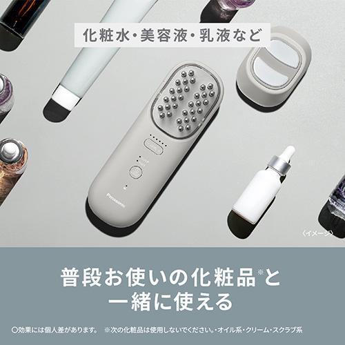 Panasonic（パナソニック） EH-SP60-H グレージュ リフトケア美顔器