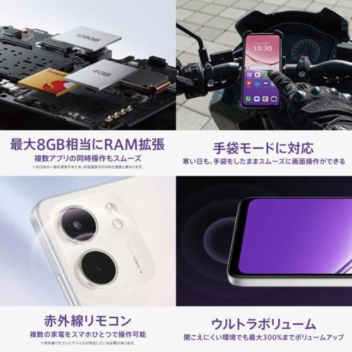 OPPO(オッポ) OPPO A5x 6.7型 4GB/128GB ホワイト SIMフリーAndroid4G