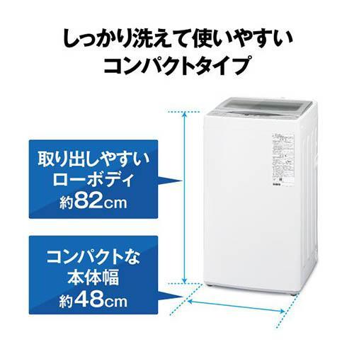 アクア(AQUA) AQW-S5A-W ホワイト 全自動洗濯機 上開き 洗濯5kg : 特価