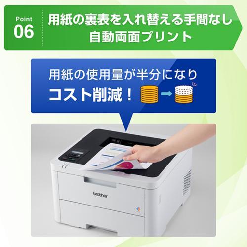 ブラザー(brother) JUSTIO ジャスティオ HL-L3240CDW カラーレーザー