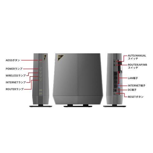 バッファロー(BUFFALO) WSR-5400XE6 Wi-Fi 6E対応ルーター