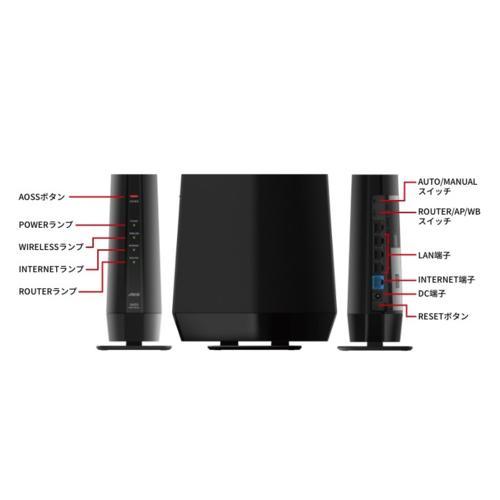 バッファロー(BUFFALO) WSR-5400AX6P-BK ブラック Wi-Fi 6 4803+