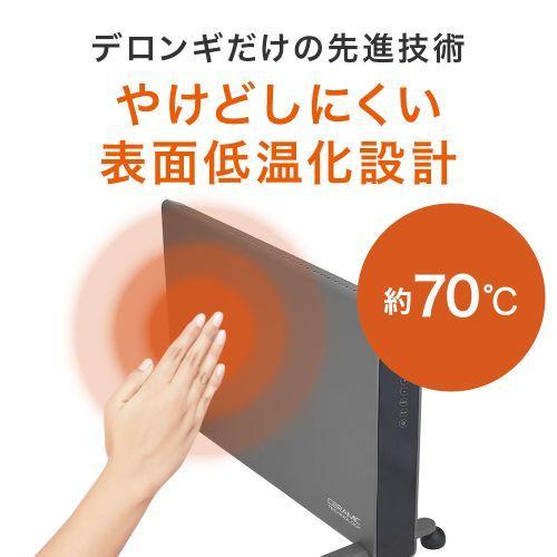 デロンギ(DELONGHI) HXJ60L12 グレー コンベクターヒーター パネル