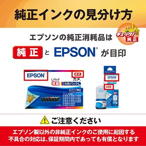 エプソン（EPSON） MUG-4CL マグカップ 純正 インクカートリッジ 4色