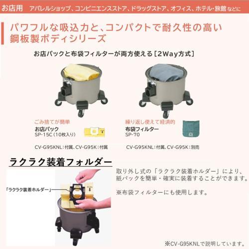 日立（HITACHI） CV-G95KNL 業務用掃除機 : 特価COM - 通販 - Yahoo