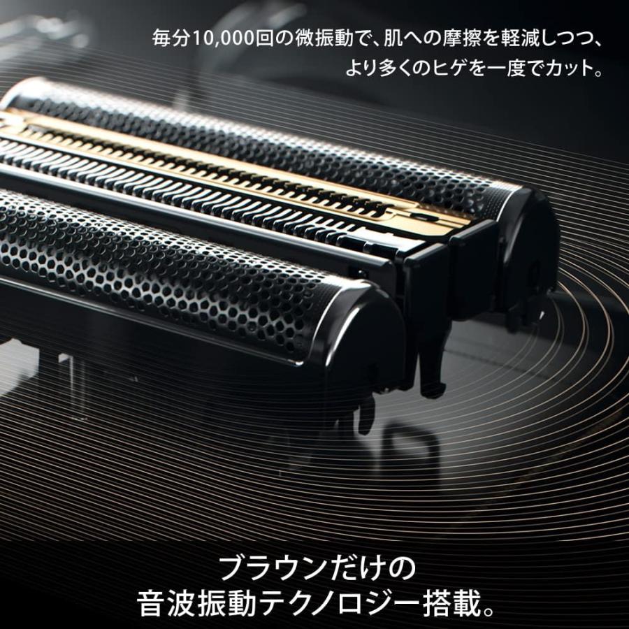 BRAUN（ブラウン） メンズ 電気シェーバー シリーズ9 9455cc-V 洗浄機