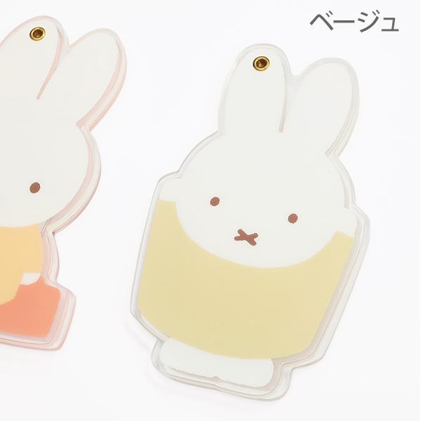 Miffy（ミッフィー） BRUNA SOLID COLOR スライドミラー（220-111